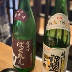 用戶對於魚旬 浜松町店的評論圖