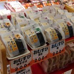 用戶對於実演空弁 北の味覚 すず花的評論圖