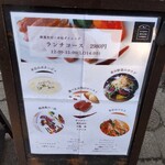 User's review image for 創作ダイニング たべものであそんではいけません