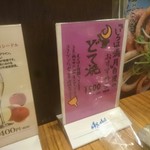 用戶對於いろは満月 泉佐野店的評論圖