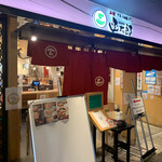 用戶對於函太郎 大阪店的評論圖