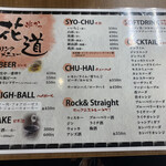 用戶對於串かつ 花道的評論圖