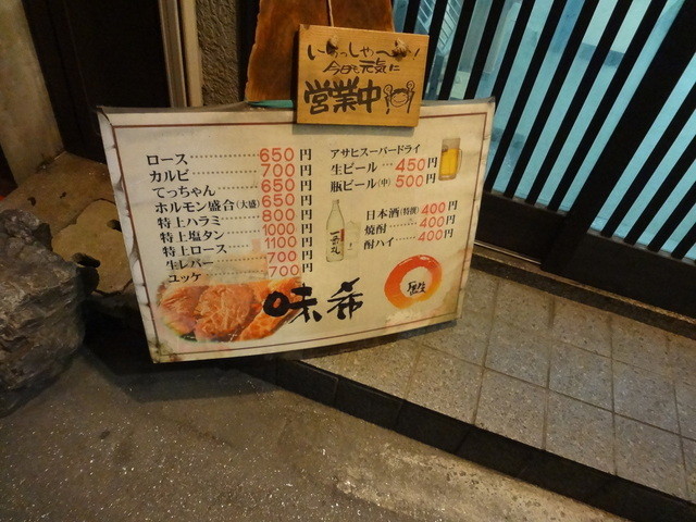 User's recommendation image for 味希 野田阪神店