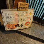User's review image for 味希 野田阪神店