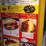 用戶對於スターケバブ・テイクアウェイ 秋葉原本店的評論圖