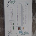 用户对于喫茶測量山的评论图