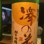 用戶對於呑み処 赤まる的評論圖
