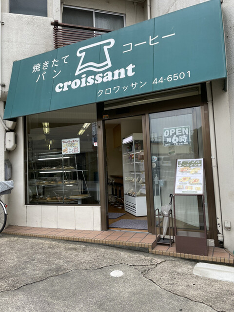 用户对于クロワッサン的评论高清图