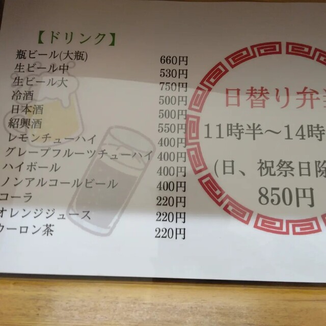用户对于明養軒的评论高清图