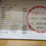 用户对于明養軒的评论图