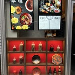 用戶對於ニユートーキヨー 華琳 数寄屋橋店的評論圖