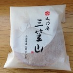 用戶對於文明堂東京 聖蹟桜ヶ丘京王店的評論圖