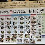 用戶對於こんぴらさん的評論圖