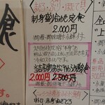 用戶對於高はし的評論圖