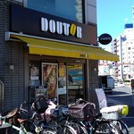 用戶對於ドトールコーヒーショップ 三ノ輪店的評論圖
