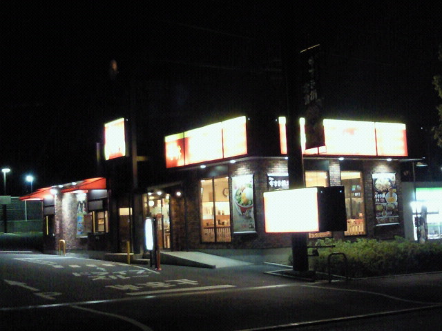 用户对于すき家 富田林小金台店的评论图