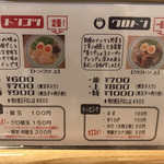 User's review image for ラーメン カナデヤ
