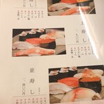 用戶對於福寿し的評論圖