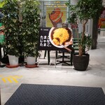 用戶對於2foods 銀座ロフト店的評論圖