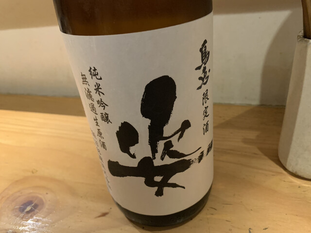 用戶對於鳥恵 上野広小路店的評論高清圖