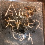 用戶對於炭火やきとり 将吉 一条通店的評論圖