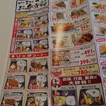 User's review image for かじまちのお弁当箱 梶町店