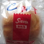 User's review image for 志津屋 大手筋店