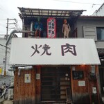 用戶對於不器用に生きた軌跡の果てに的評論圖