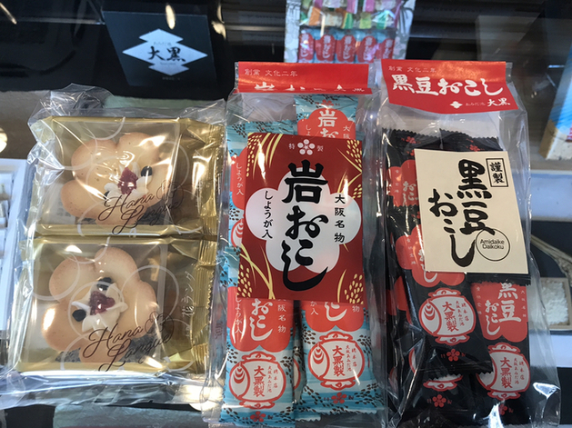 用戶對於あみだ池大黒 本店的評論圖