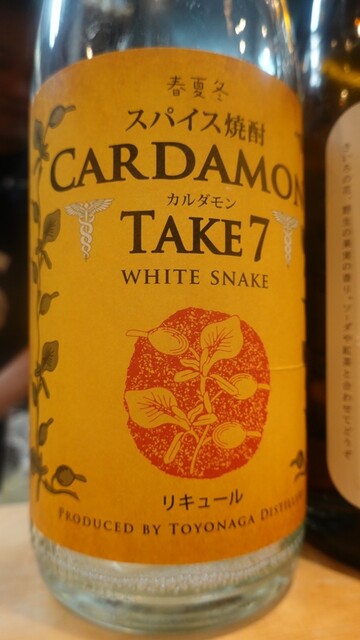 用户对于中村屋的评论高清图