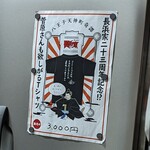 用戶對於長浜家的評論圖