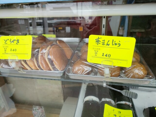 用户对于伊勢屋的评论高清图