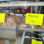 用户对于伊勢屋的评论图