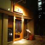 用戶對於酒菜あい田的評論圖