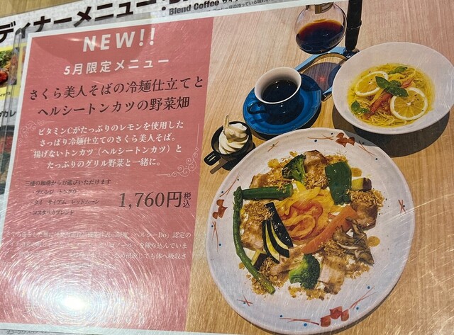 用户对于oj珈琲 食べ物屋cafe ​琴似店的评论高清图