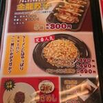 User's review image for 博多金龍 直方店