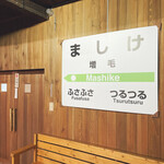 用戶對於国稀酒造的評論圖