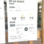 用户对于円山ジェラート No.24 HACO店的评论图