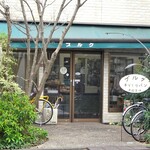 User's review image for ブルク