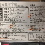 用戶對於板前焼肉一笑 梅田茶屋町的評論圖