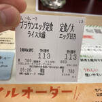 用戶對於松屋 中延店的評論圖
