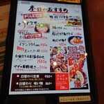 用户对于手打ちうどん 居食屋 凡愚的评论图