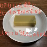 用戶對於舟和 仲見世１号店的評論圖