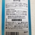 用户对于さくらもと商店的评论图