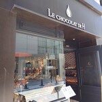 User's review image for ル ショコラ ドゥ アッシュ 銀座本店