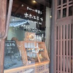 用户对于ホホエミカ的评论图