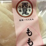 用戶對於西尾八ツ橋 京都伊勢丹店的評論圖