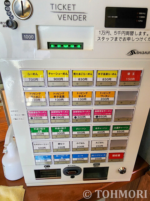 用戶對於長浜ナンバーワン 名島店的評論高清圖