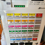用戶對於長浜ナンバーワン 名島店的評論圖