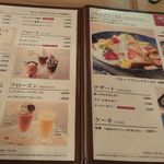 用户对于からふね屋珈琲店 竹田店的评论图